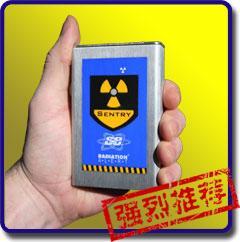 Sentry EC个人剂量仪、个人辐射安全监测仪